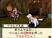 Okami Den - 21
