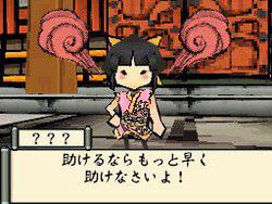 Okami Den - 24