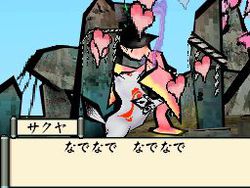 Okami Den - 2