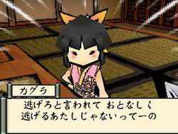 Okami Den - 35