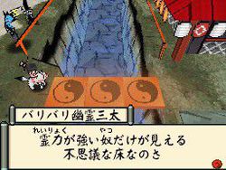 Okami Den - 40
