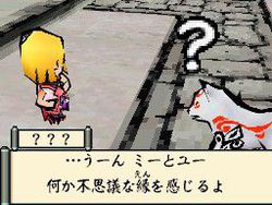Okami Den - 43