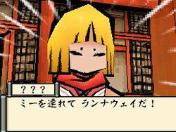 Okami Den - 44