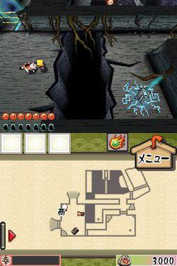 Okami Den - 49