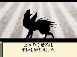 Okami Den - 4