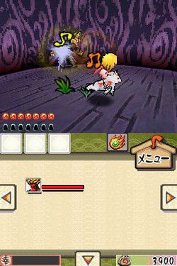 Okami Den - 53