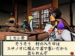 Okami Den - 57