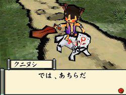 Okami Den - 7