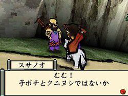 Okami Den - 9