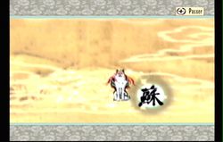 Okami Wii (11)