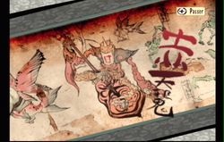 Okami Wii (20)