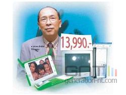 Olpc thailande small