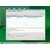 openSUSE : entame du développement de la version 11.2