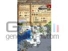 Panzer tactics scan 3 small