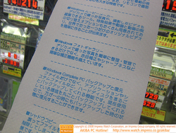 Papier_Toilette_Vista_2