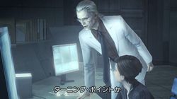 Parasite Eve The 3rd Birthday - 2