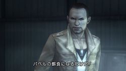 Parasite Eve The 3rd Birthday - 3