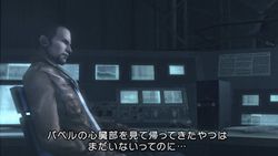 Parasite Eve The 3rd Birthday - 5