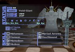 Persona 3   19