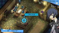 Persona 3 Portable - 6