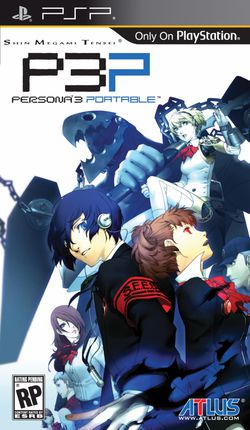 Persona 3 Portable - pochette