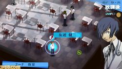 Persona 3 PSP - 3