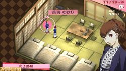 Persona 3 PSP - 5