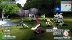 Phantasy Star Portable   1