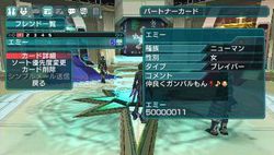 Phantasy Star Portable 2 - 12