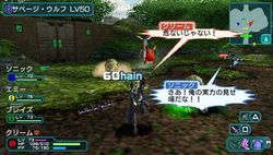 Phantasy Star Portable 2 - 13