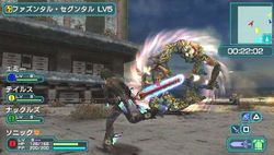 Phantasy Star Portable 2 - 21