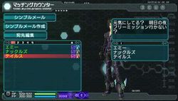 Phantasy Star Portable 2 - 2