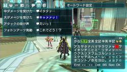 Phantasy Star Portable 2 - 5