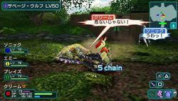 Phantasy Star Portable 2 - 6