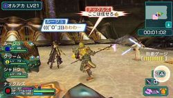 Phantasy Star Portable 2 - 8