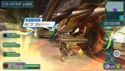 Phantasy Star Portable 2 - 9