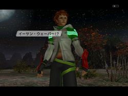 Phantasy Star Universe : L\\\'Ambition des Illuminus - 4