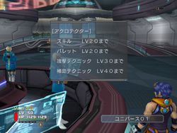 Phantasy star universe ambition of the illuminus 10