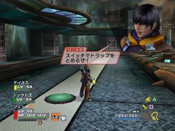 Phantasy star universe ambition of the illuminus 3