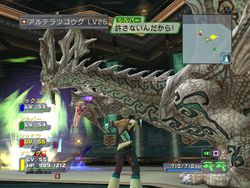 Phantasy star universe ambition of the illuminus 5