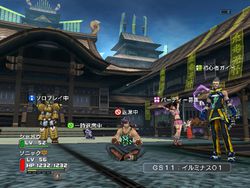 Phantasy star universe ambition of the illuminus 9