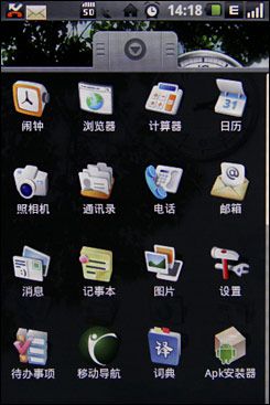 Philips V808 Android interface 02