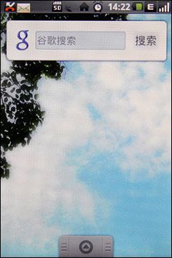Philips V808 Android interface