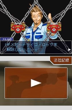 Phoenix wright 3 ace attorney trials and tribulations image 2