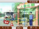 Phoenix wright 4 small