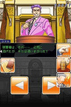Phoenix Wright : Ace Attorney - 2