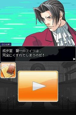 Phoenix Wright : Ace Attorney - 4