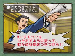 Phoenix Wright Ace Attorney : Justice for All WiiWare - 1