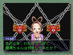 Phoenix Wright Ace Attorney : Justice for All WiiWare - 3