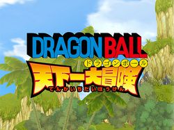 Dragon Ball Wii